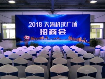 北京医疗展会服务公司宝丰 经验丰富，助力行业盛会