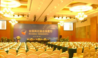 湖北会议会展服务的综合解决方案