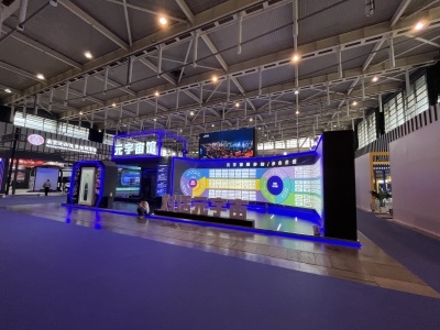 2023中国（南京）国际软件产品和信息服务交易博览会 引领数字未来