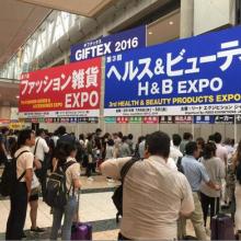 上海福贸展览服务公司 以电子商务赋能产品供应，引领展览服务新篇章