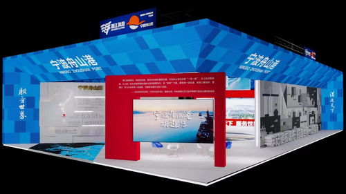 宁波海洋经济博览会今日盛大开幕，聚焦蓝色未来与创新会展服务