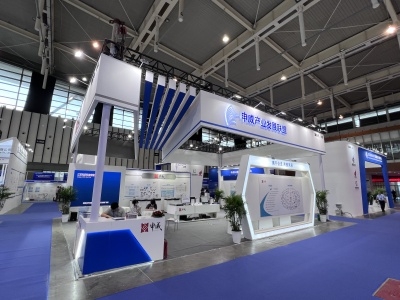 2023中国(南京)国际软件产品与信息服务交易博览会 电子商务新趋势与数字化未来