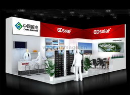 国电巴西圣保罗展会 融合科技与文化的展台设计，展现中国国电集团电子商务新风貌