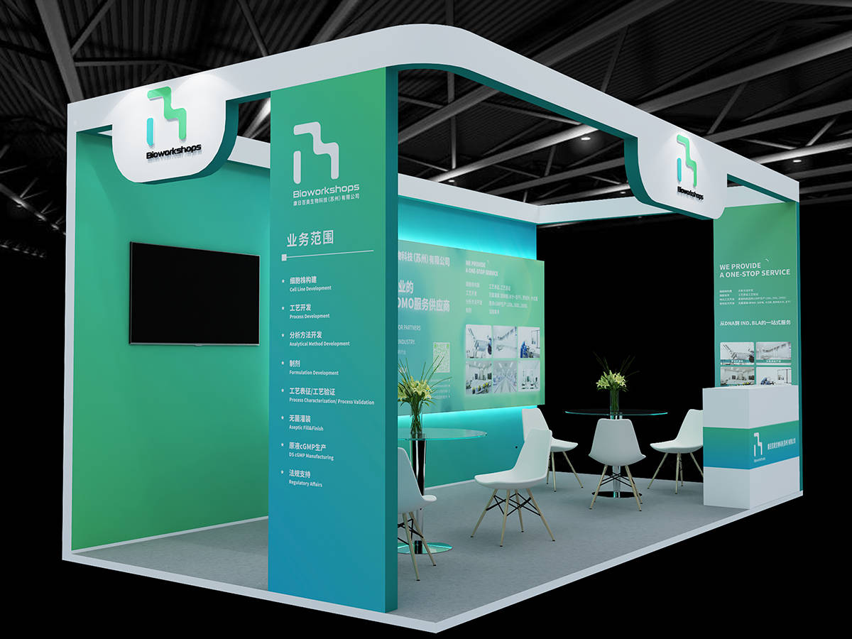 苏州极地品牌 专业展会设计与文化墙展厅制作服务案例