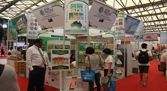 品世界异域美味 关注2017上海8月国际进口食品展